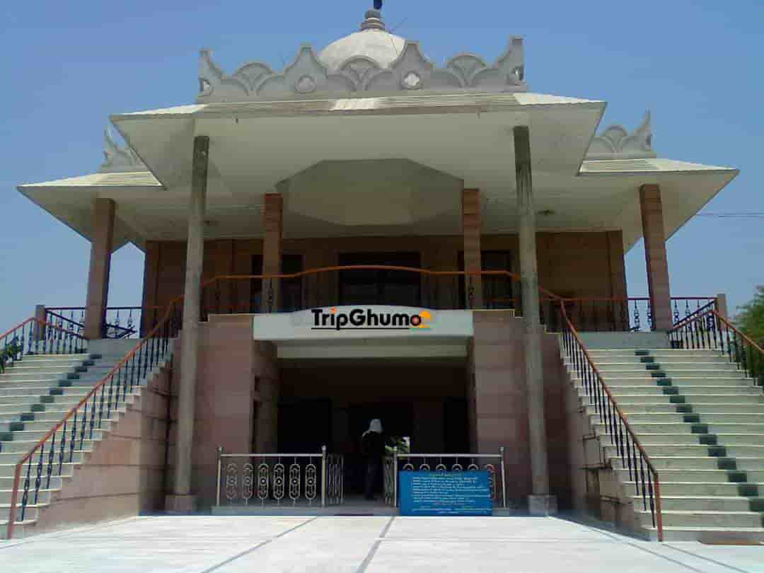 Ganga Das Baba Aashram